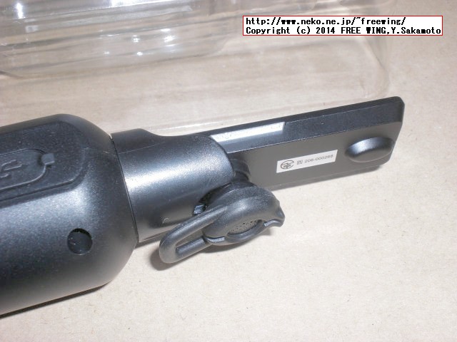 ステイヤー Bluetooth 車載 スピーカーフォン&ヘッドセット ST-BC02BK