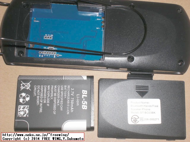 ステイヤー Bluetooth 車載 サンバイザー ST-BC03BK