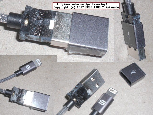 Syncwireにケーブル故障 コネクタのコネクタカバーが離脱