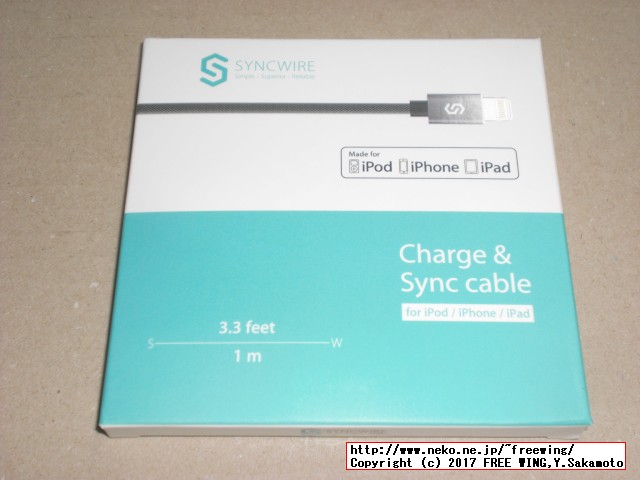 Syncwireの iPhone用の Lightningケーブルの新パッケージの写真