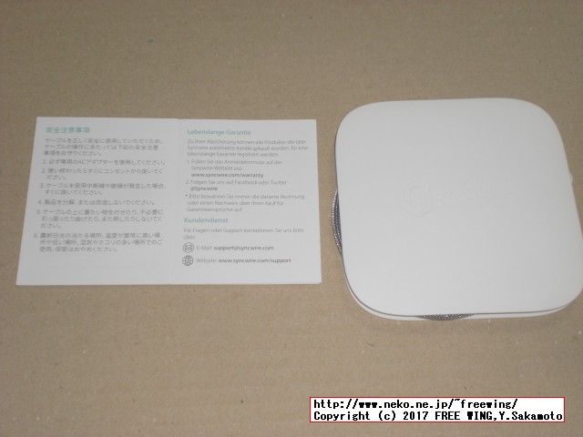 Syncwireの iPhone用の Lightningケーブルの新パッケージの写真