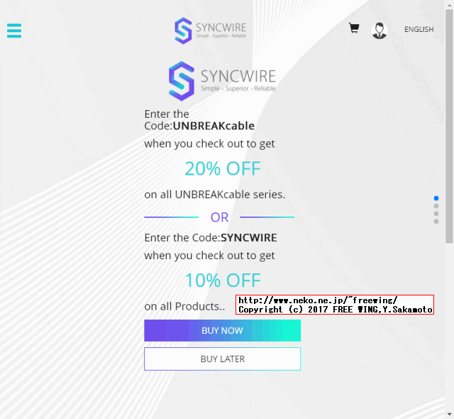 Syncwireにアカウントを登録