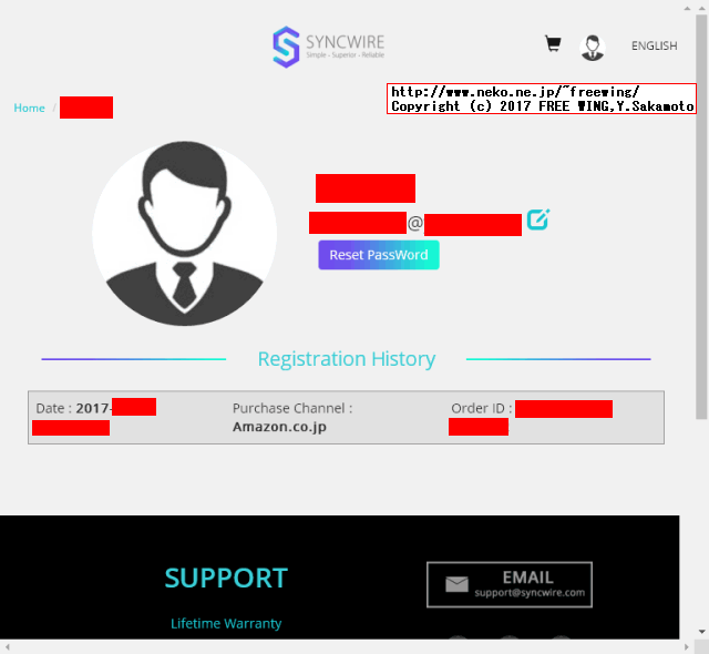 Syncwireにアカウントを登録