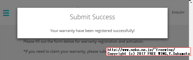 Syncwireに購入情報を登録