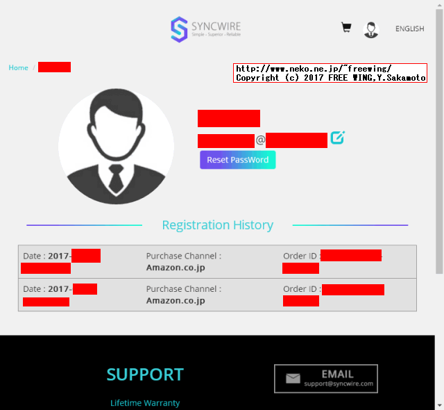 Syncwireに購入情報を登録