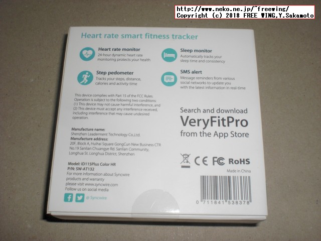 Syncwire スマートブレスレット PolyFit HR Proの写真レビュー