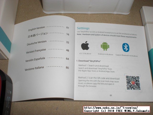 Syncwire スマートブレスレット PolyFit HR Proの写真レビュー