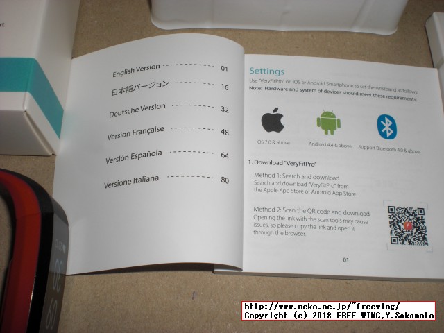 Syncwire スマートブレスレット PolyFit HR Proの写真レビュー