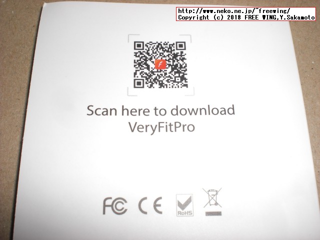 Syncwire スマートブレスレット PolyFit HR Proの写真レビュー