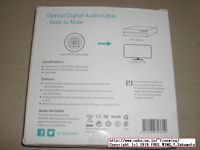 SW-DO069 Syncwire デジタルオーディオ オプティカルケーブル