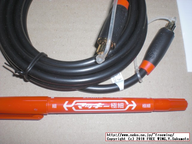 SW-DO069 Syncwire デジタルオーディオ オプティカルケーブル