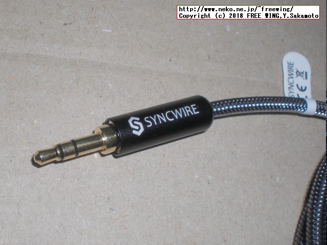 SW-SC017 Syncwire オーディオケーブル 高音質 auxケーブル 標準3.5mm ステレオミニプラグ