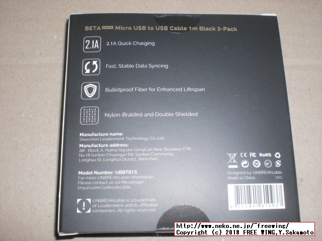 UBBT015 Syncwire UNBREAKcable マイクロ USBケーブル 2.4A急速充電・高速データ転送対応