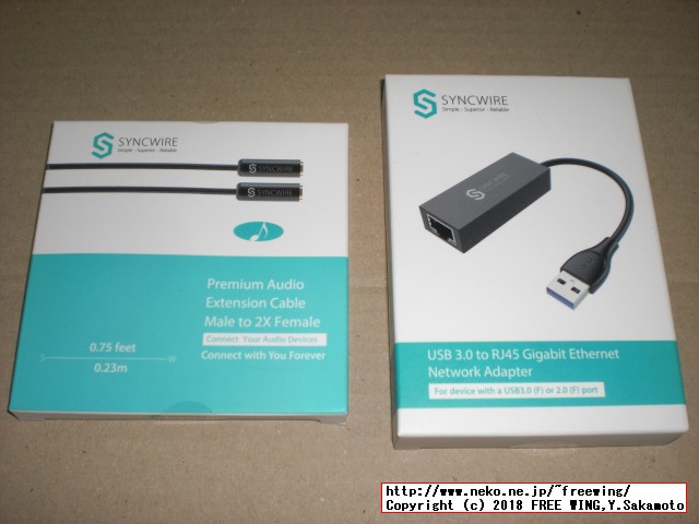 Syncwireの「クリスマス限定サンプルモニター大賞」