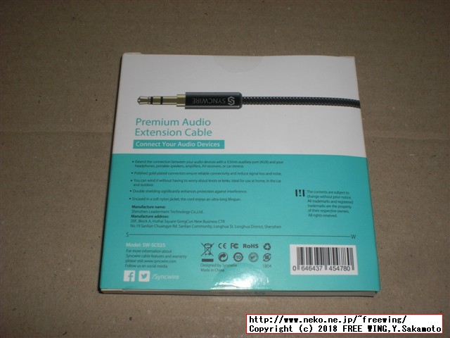 SW-SC025 Syncwire 高音質ステレオミニプラグ オーディオ延長コード