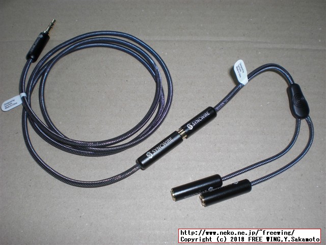 SW-SC025 Syncwire 高音質ステレオミニプラグ オーディオ延長コード