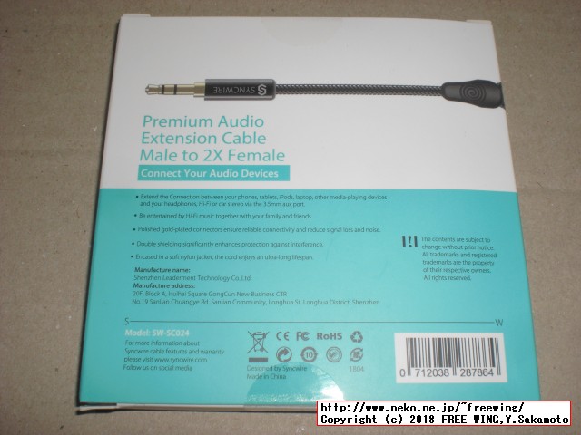 SW-SC024 Syncwire 高音質ステレオミニプラグ オーディオ分配ケーブル