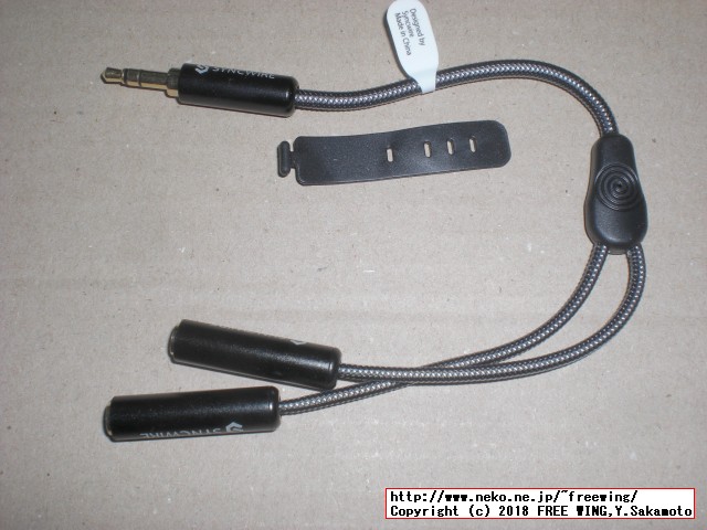 SW-SC024 Syncwire 高音質ステレオミニプラグ オーディオ分配ケーブル