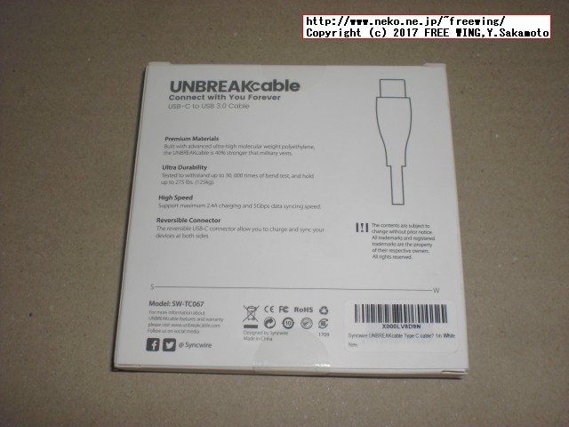 Syncwire USB Type-Cケーブル SW-TC067 UNBREAKcable 柔らかい