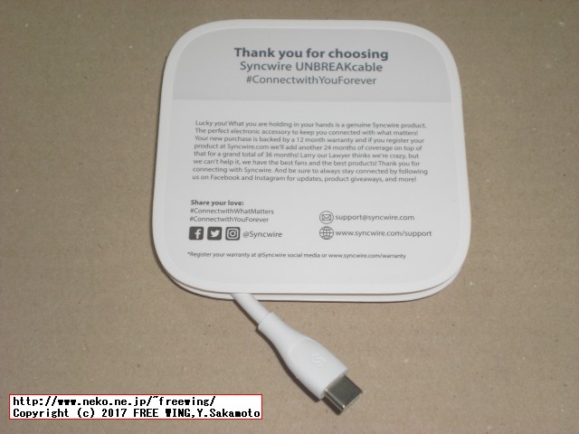 Syncwire USB Type-Cケーブル SW-TC067 UNBREAKcable 柔らかい