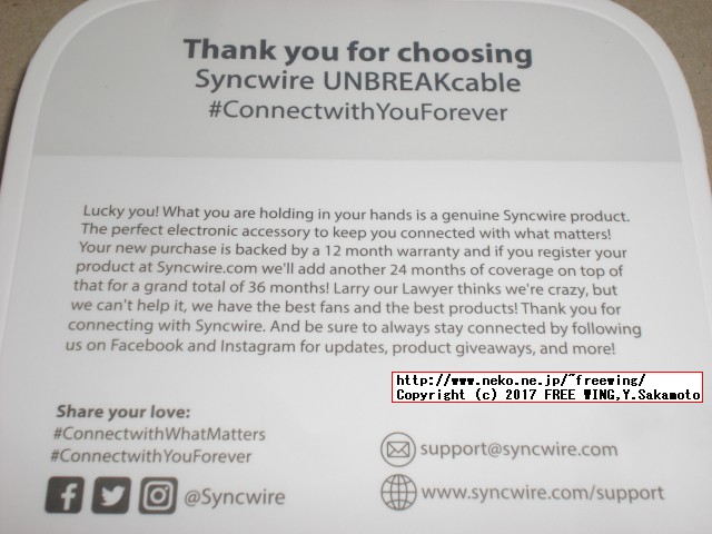 Syncwire USB Type-Cケーブル SW-TC067 UNBREAKcable 柔らかい