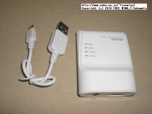 多摩電子工業 TW06W USBリーダーライター機能付き Wi-Fiルーターの写真