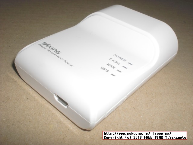 多摩電子工業 TW06W USBリーダーライター機能付き Wi-Fiルーターの写真