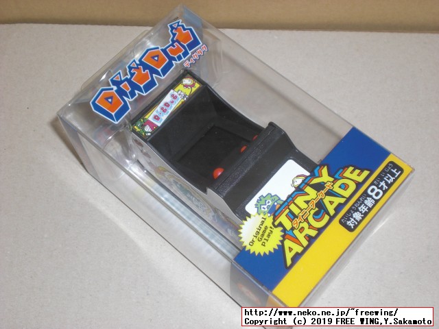 TINY ARCADE (タイニー アーケード) 「ディグダグ」の外観写真