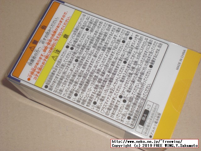 TINY ARCADE (タイニー アーケード) 「ディグダグ」の外観写真