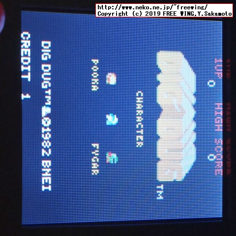 TINY ARCADE (タイニー アーケード) 「ディグダグ」の動作画面写真