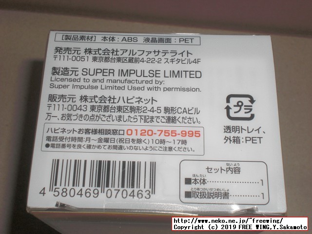 TINY ARCADE (タイニー アーケード) 「ディグダグ」の外観写真