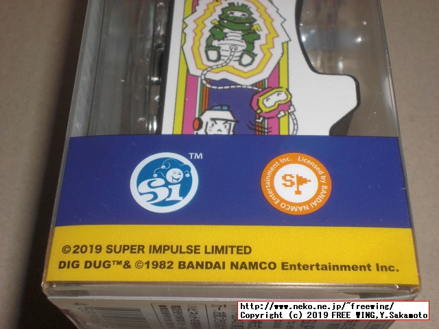 TINY ARCADE (タイニー アーケード) 「ディグダグ」の外観写真