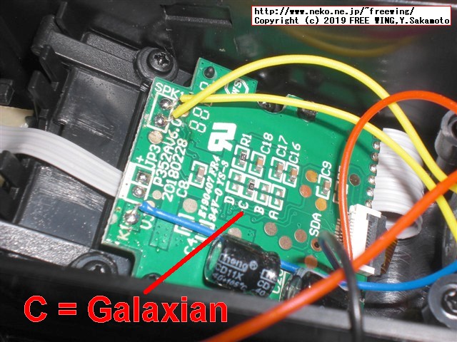 TINY ARCADE (タイニー アーケード) を HACKしてマルチゲーム化の改造