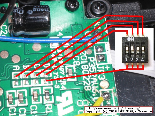 TINY ARCADE (タイニー アーケード) を HACKしてマルチゲーム化の改造