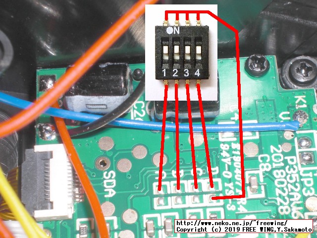 TINY ARCADE (タイニー アーケード) を HACKしてマルチゲーム化の改造