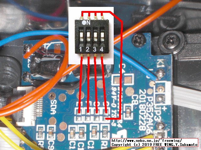 TINY ARCADE (タイニー アーケード) を HACKしてマルチゲーム化の改造