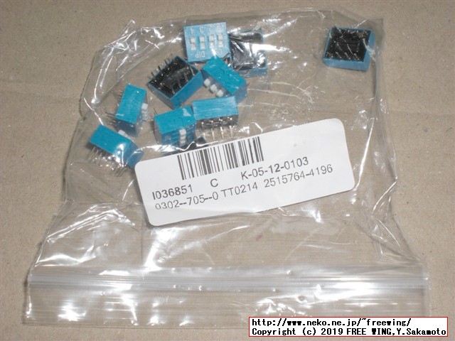 TINY ARCADE (タイニー アーケード) を HACKしてマルチゲーム化の改造