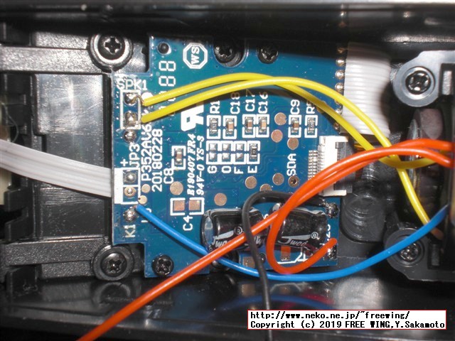 TINY ARCADE (タイニー アーケード) を HACKしてマルチゲーム化の改造