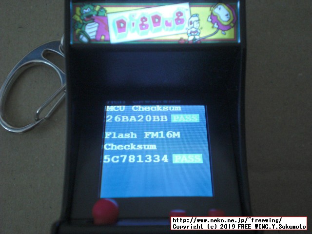 タイニーアーケード TINY ARCADE 「ディグダグ」を HACKしてマルチゲーム化の改造方法