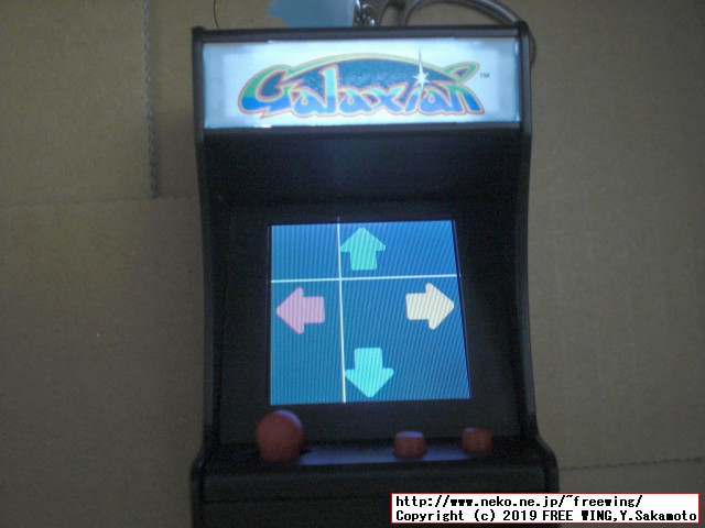 タイニーアーケード TINY ARCADE ギャラクシアンを HACKしてマルチゲーム化の改造方法