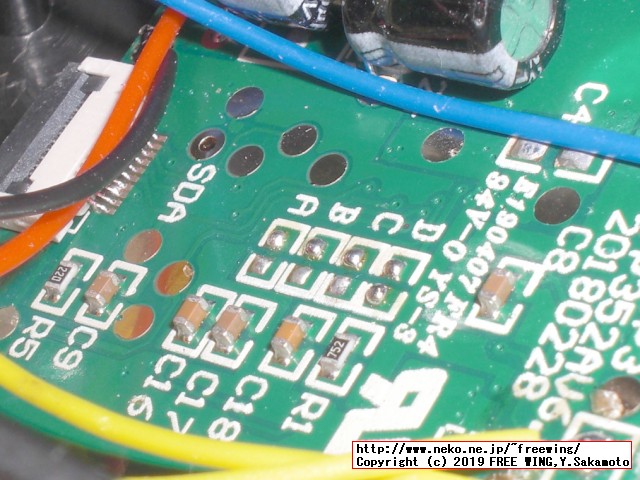 タイニーアーケード TINY ARCADE ギャラクシアンを HACKしてマルチゲーム化の改造方法