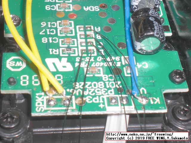 タイニーアーケード TINY ARCADE ギャラクシアンを HACKしてマルチゲーム化の改造方法