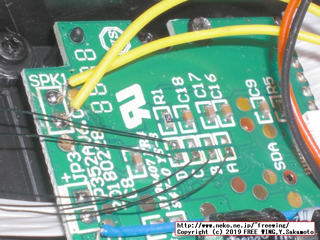 タイニーアーケード TINY ARCADE ギャラクシアンを HACKしてマルチゲーム化の改造方法