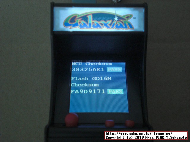 タイニーアーケード TINY ARCADE ギャラクシアンを HACKしてマルチゲーム化の改造方法