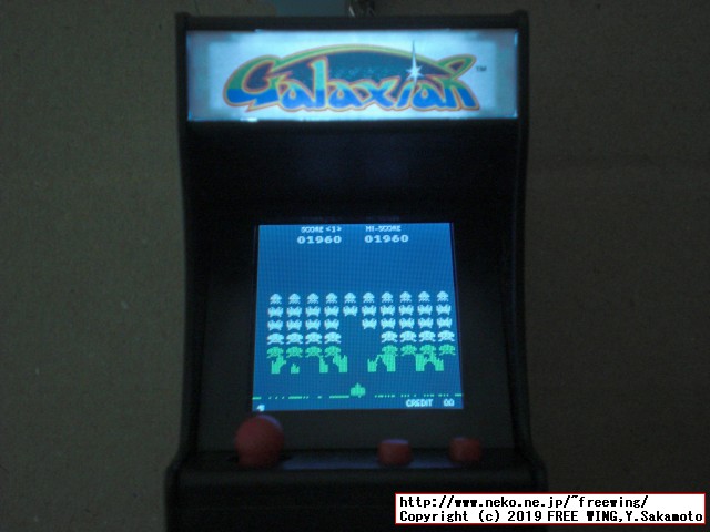 タイニーアーケード TINY ARCADE ギャラクシアンを HACKしてマルチゲーム化の改造方法