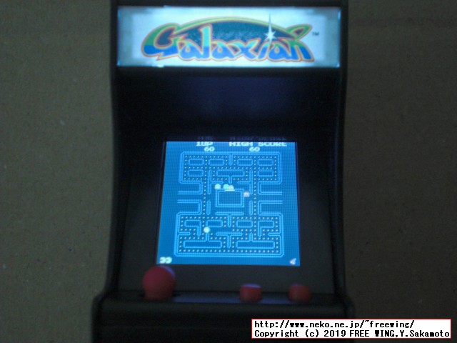 タイニーアーケード TINY ARCADE ギャラクシアンを HACKしてマルチゲーム化の改造方法