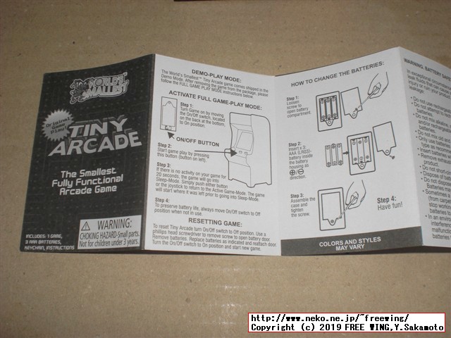TINY ARCADE (タイニー アーケード) を HACKしてマルチゲーム化の改造？