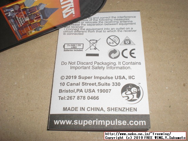 TINY ARCADE (タイニー アーケード) を HACKしてマルチゲーム化の改造？