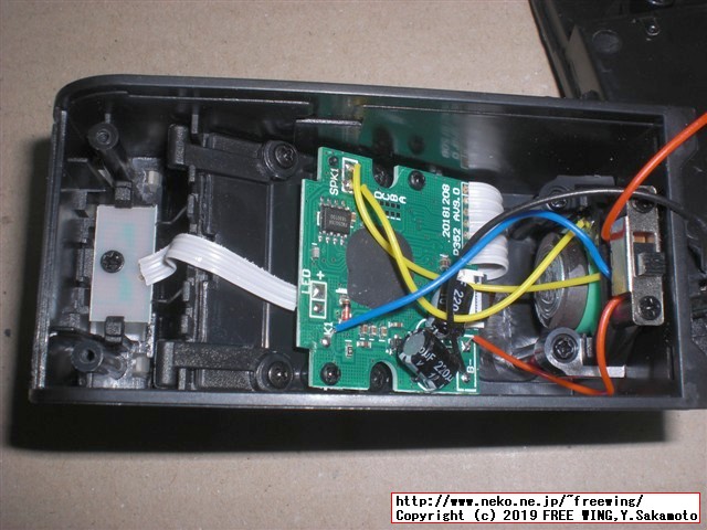 TINY ARCADE (タイニー アーケード) を HACKしてマルチゲーム化の改造？