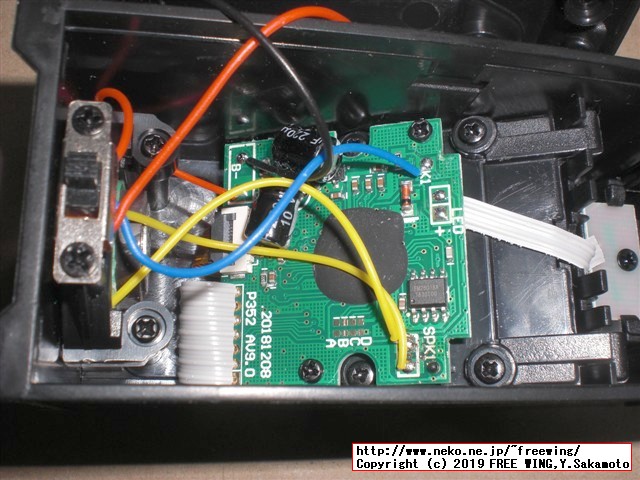 TINY ARCADE (タイニー アーケード) を HACKしてマルチゲーム化の改造？